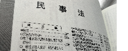 行政書士の業務