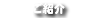 高橋オフィスご紹介